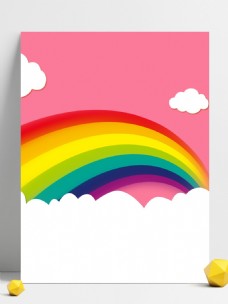 可爱的粉色图片免费下载,可爱的粉色设计素材大全,可爱的粉色模板下载